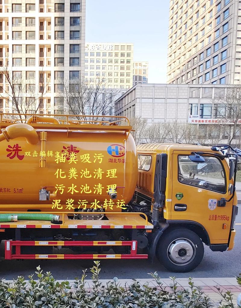 高压清洗管道：提升城市‘血管’畅通度的秘密武器