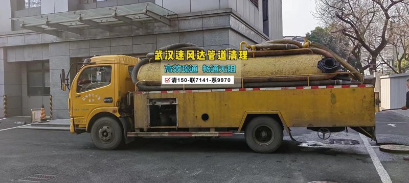高压清洗管道